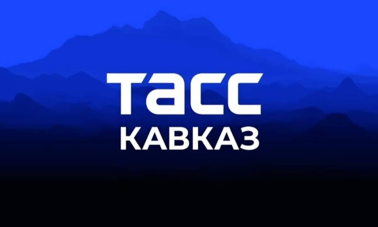 ТАСС-Кавказ отмечает годовщину со дня основания